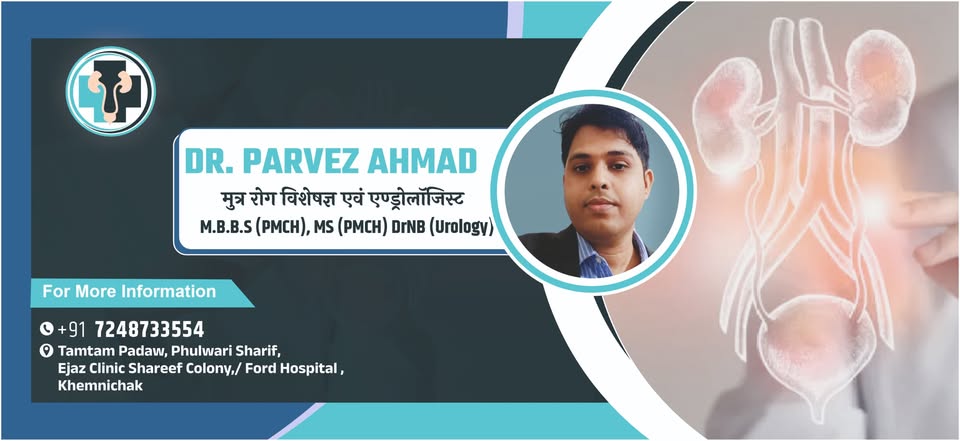Dr. Parvez Ahmad - Kidney Stone | Prostate Cancer | Urologist in Patna