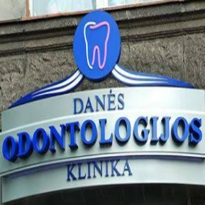 Danės odontologijos klinik