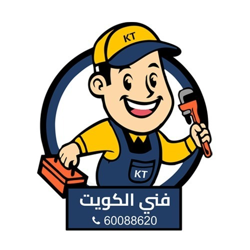 فني الكويت