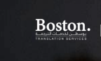 Boston Translation