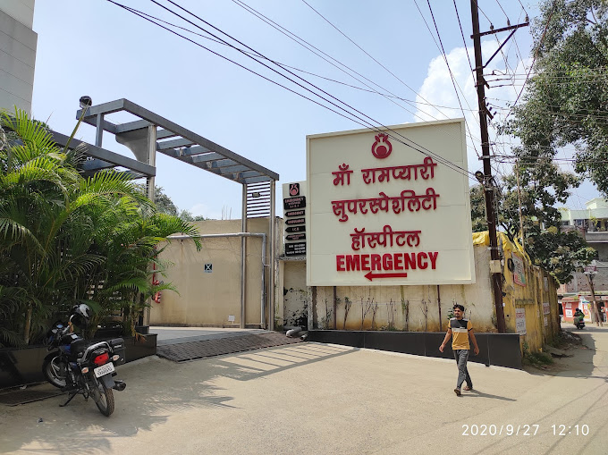  Maa Ram Pyari SuperSpeciality Hospital