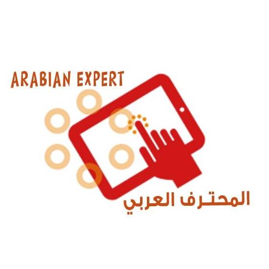 Arabian Expert