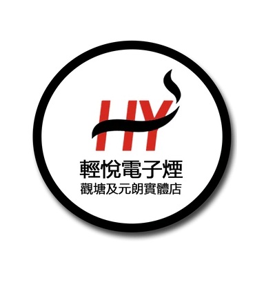 hyvape.shop HY輕悅電子煙專門店