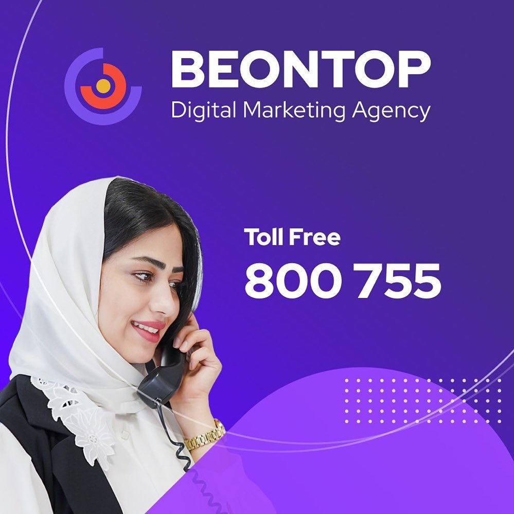 Online Marketing agency UAE