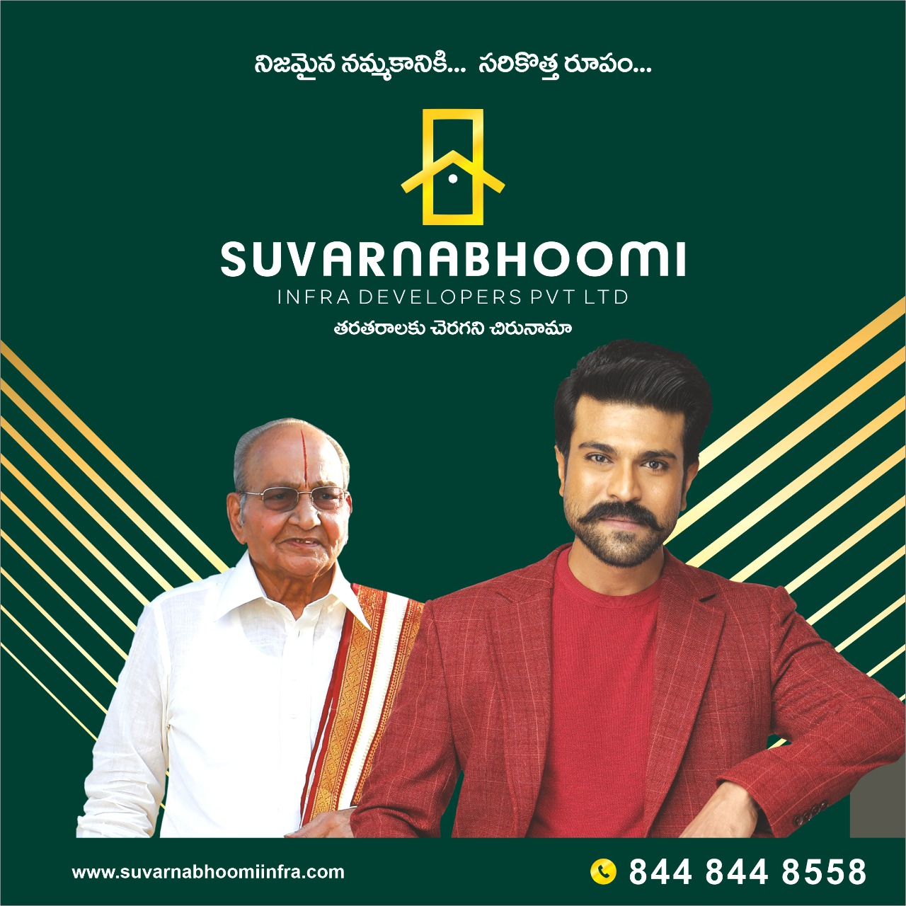 suvarnabhoomi infra developers pvt ltd