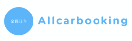 Allcarbooking