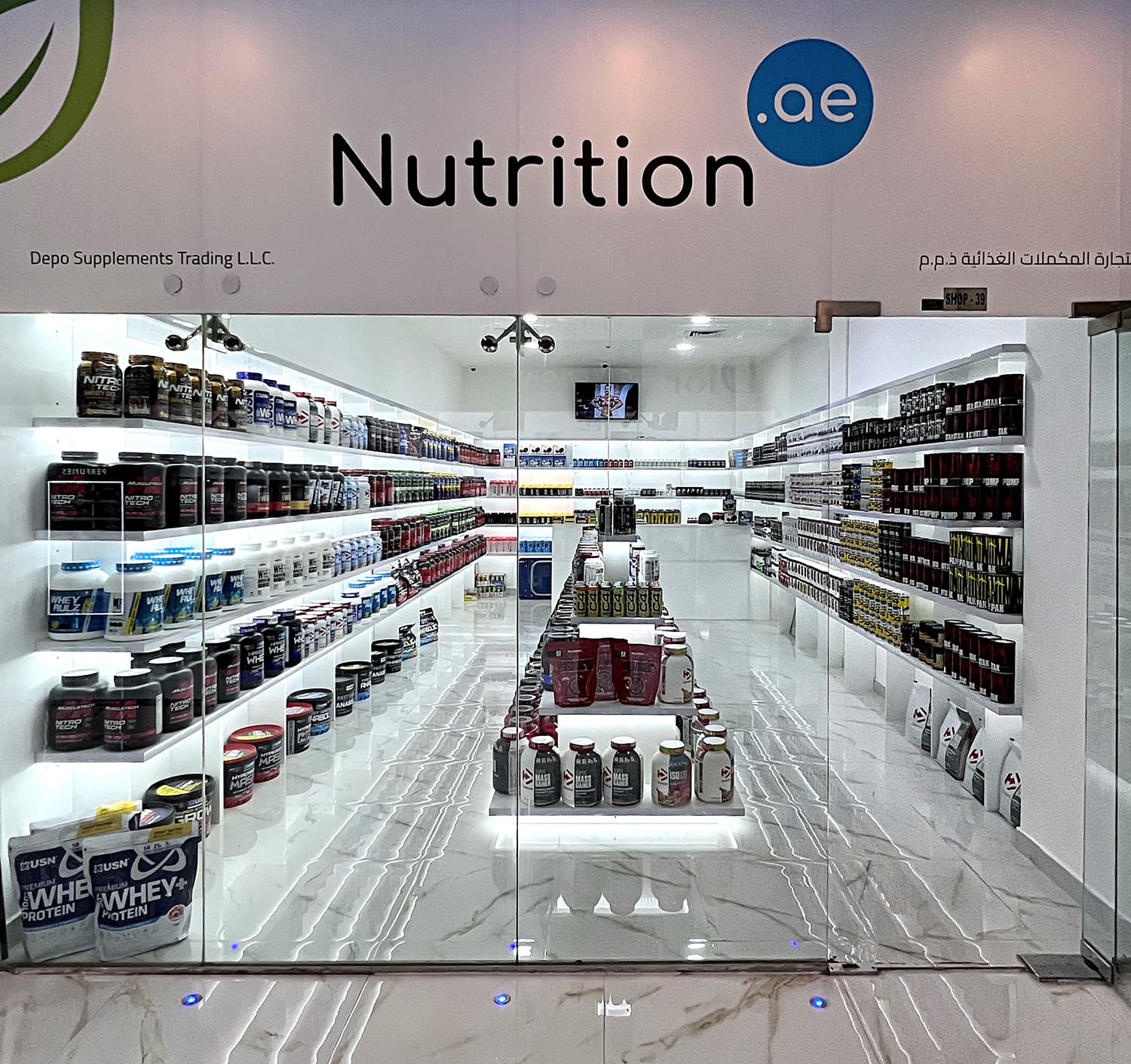 Nutrition and Supplements Store