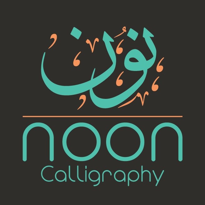 noon-calligraphy