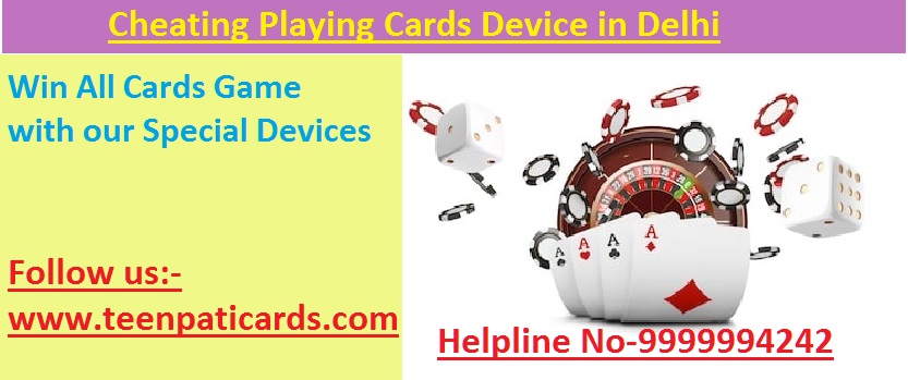  Cheating Playing Cards in India