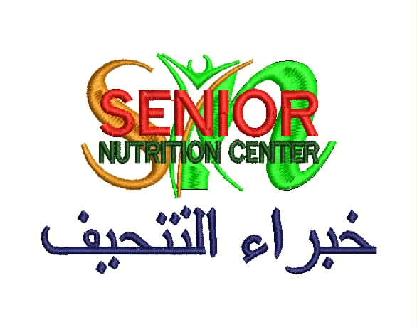 Senior Nutrition Center
