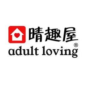 晴趣屋 Adult Loving