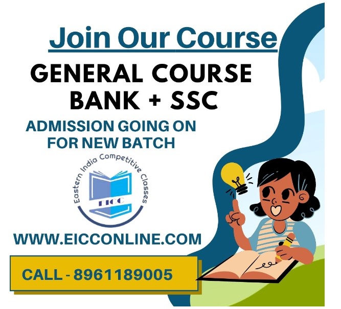Eastern India Competitive Classes -BEST Banking Institute in Kolkata|Banking Coaching in Kolkata |SSC CGL, Best SSC Coaching 