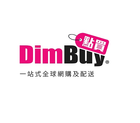 DimBuy.com 點買 一站式全球網購及配送集運平台