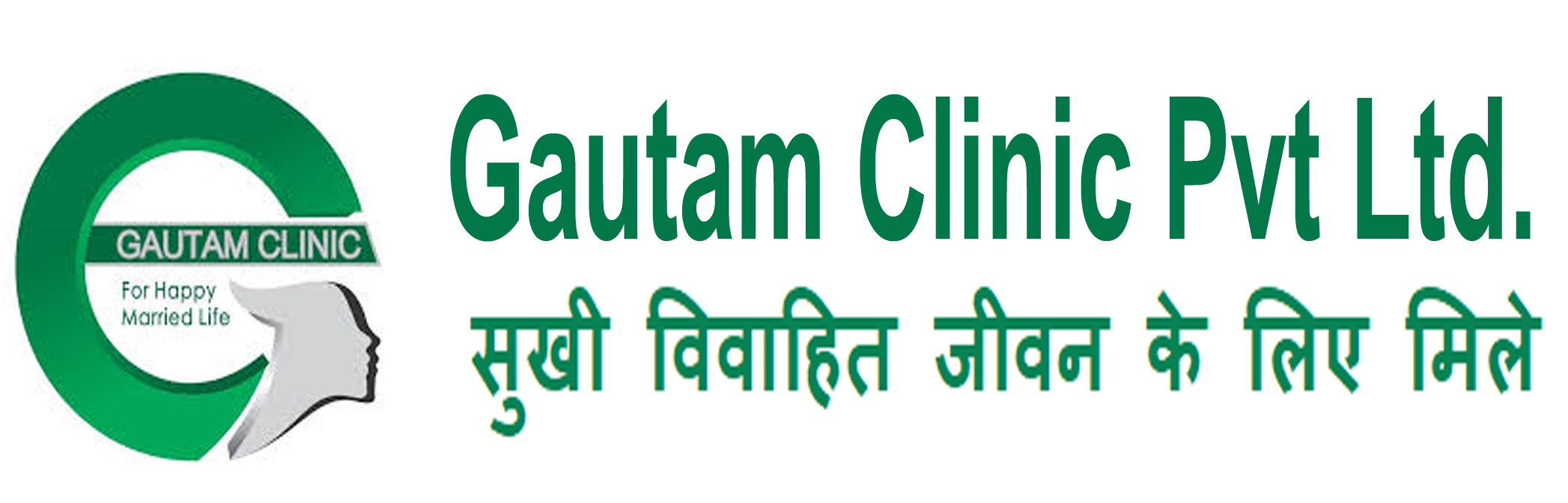 Gautam Clinic Pvt. Ltd. Sexologist in Lucknow
