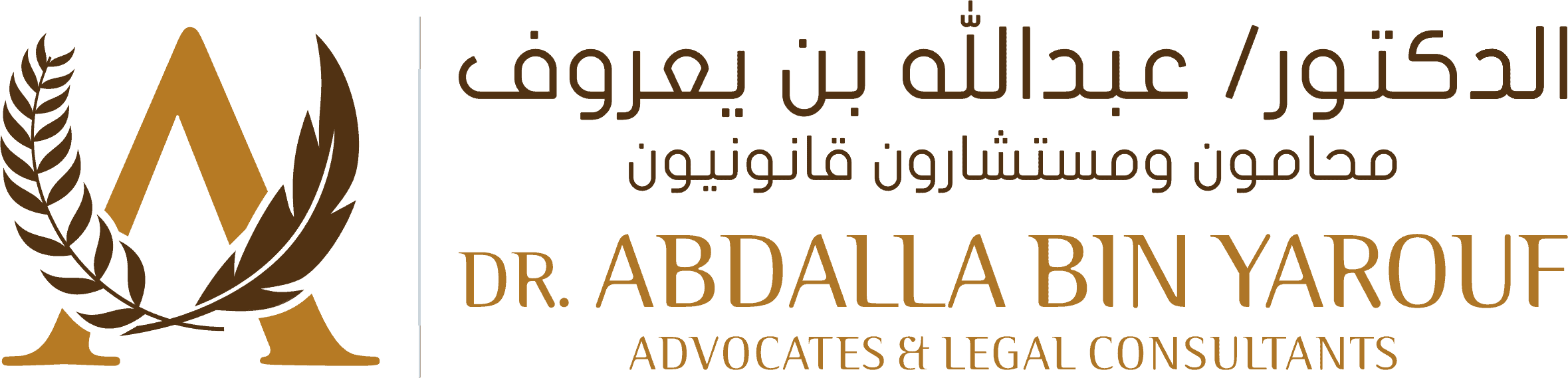 Dr. Abdulla Bin Yarouf - Advocates & Legal Consultants