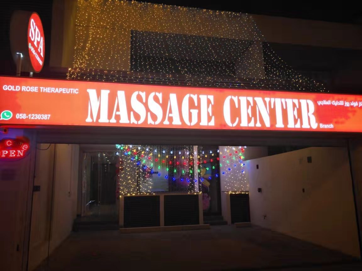 Gold Rose Therapeutic Massage Spa Center in Dubai