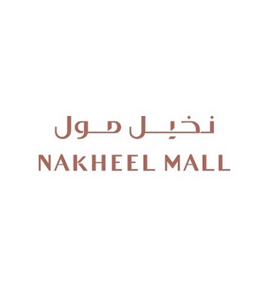Nakheel Mall