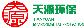  Zhejiang Tianyuan Environmental Protection Technology Co., Ltd