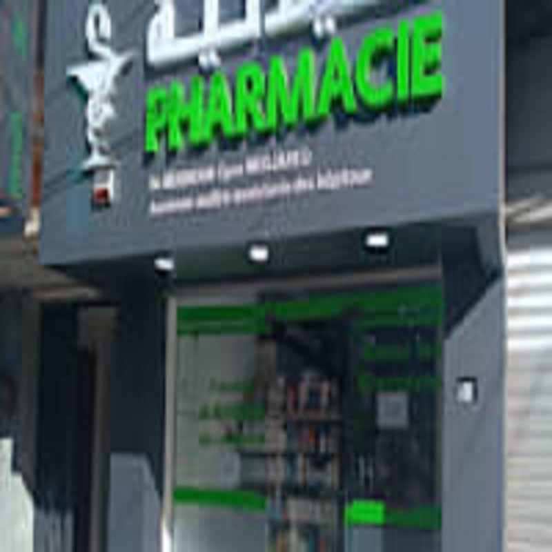 PHARMACIE MOUHOUB Epse MEDJAHED 