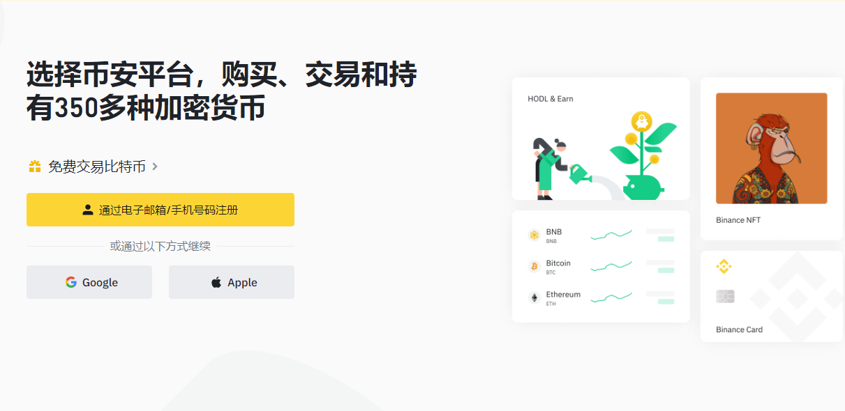 huoyi123123