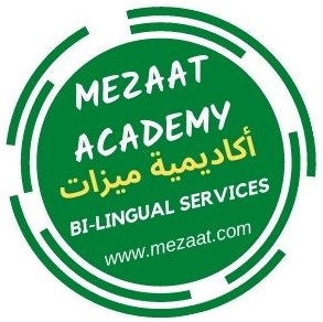 Mezaat Bilingual BPO/KPO ميزات لخدمات إدارة الأعمال بمصادر خارجية