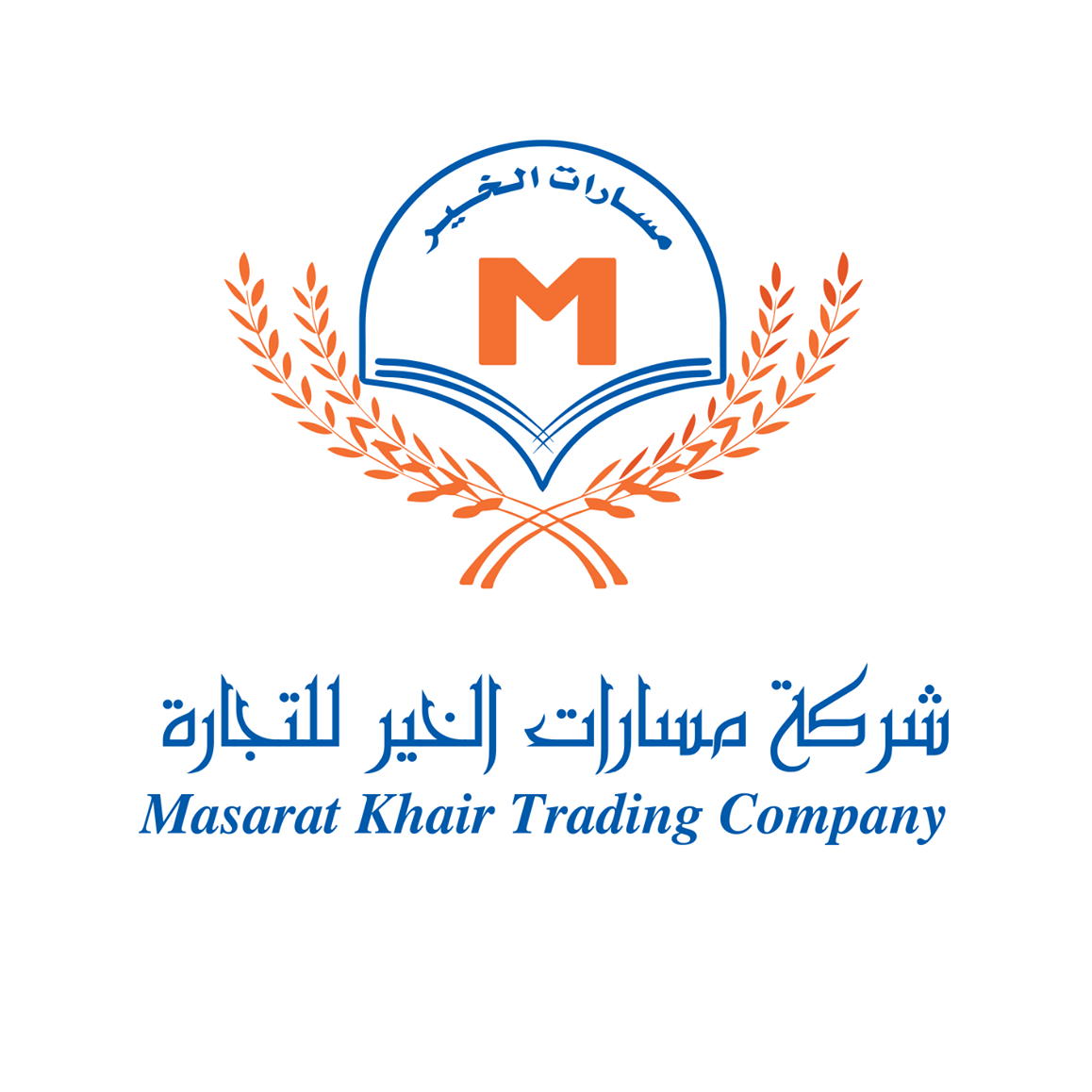 Masarat Al Khair - Food Importer, distributor & supplier In KSA