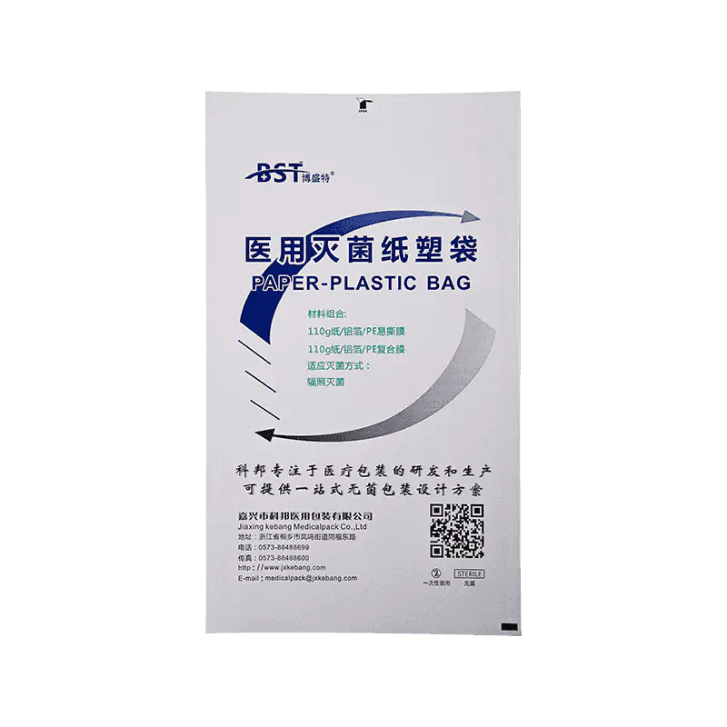 JIAXING KEBANG MEDICAL PACKING CO., LTD.