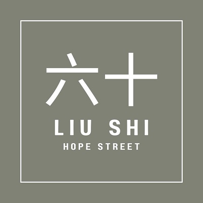 Liu Shi Hope Street