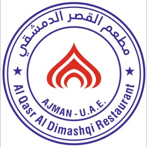 Al Qasr Al Dimashqi Restaurant