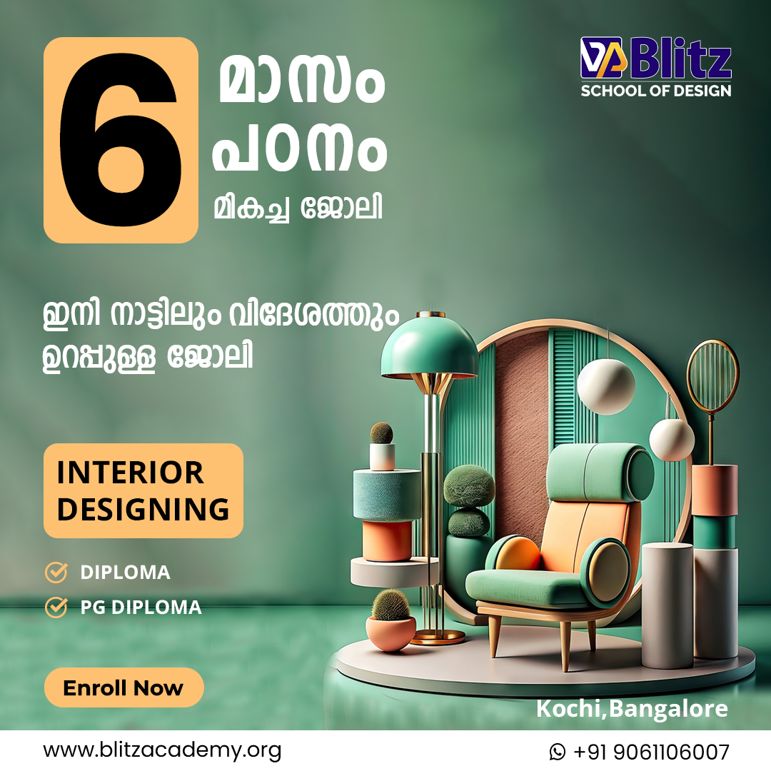 Best Interior Designing Course in Kerala | Enroll Now!