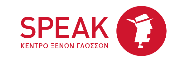 Κέντρο Ξένων Γλωσσών Speak - Speak Language School