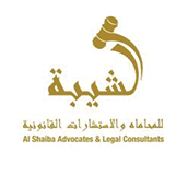 Al Shaiba Advocates & Legal Consultants - Emirati Law Firm in Dubai, UAE