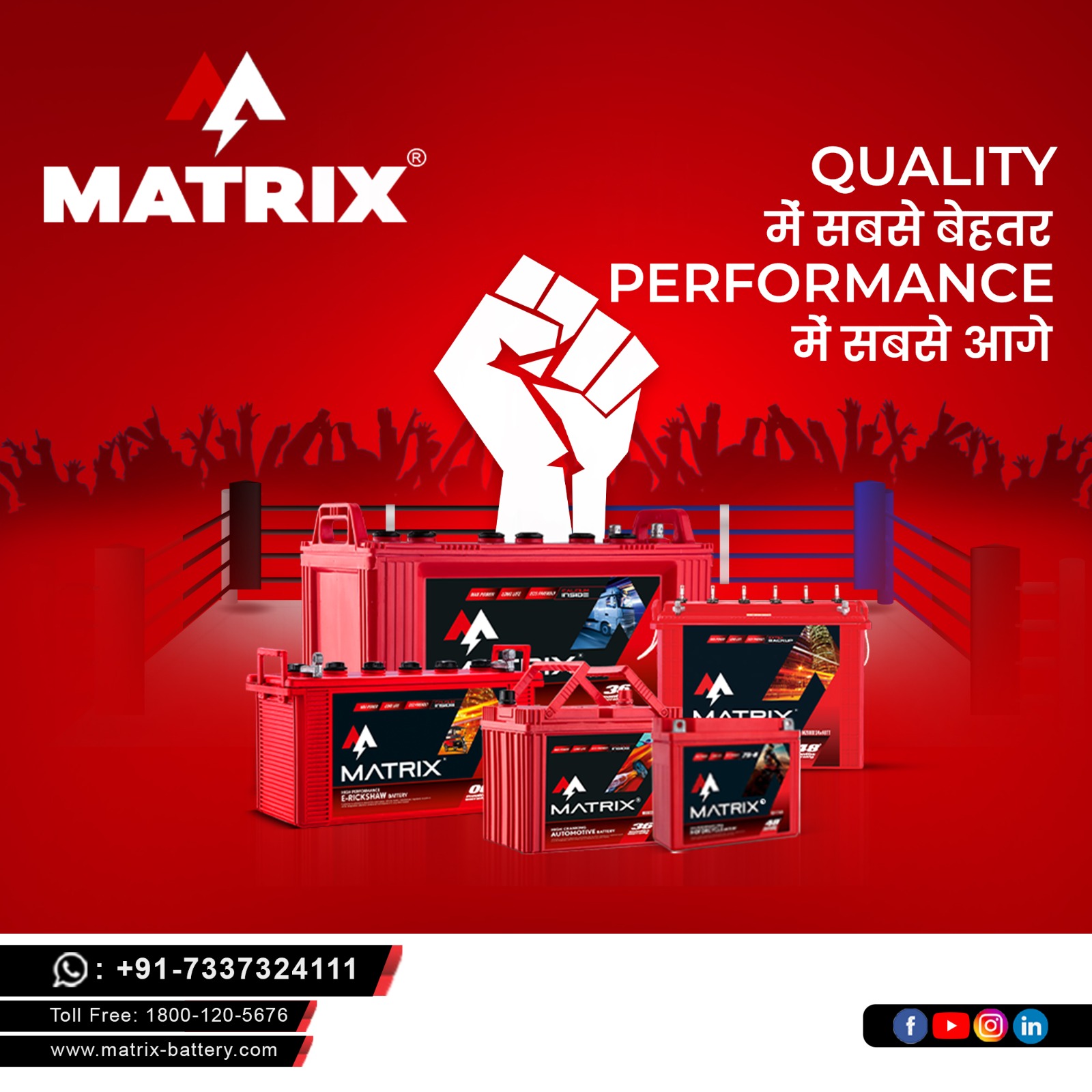 Matrix Battery
