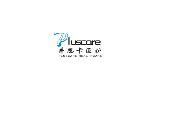 Pluscare Healthcare Hubei Co., Ltd