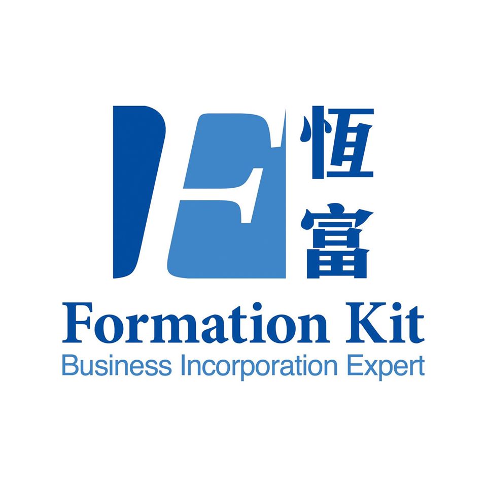 恒富註冊 Formation Kit