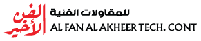 Al Fan Al Akheer Technical Contracting