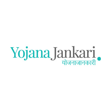 yojanajankari