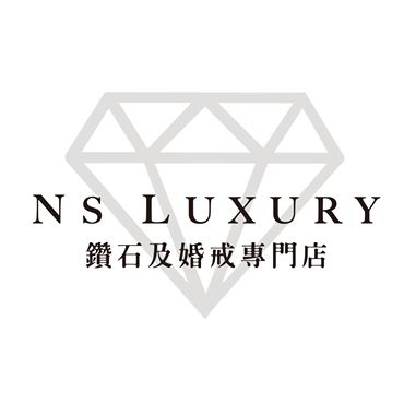 NS Luxury 鑽石及婚戒專門店