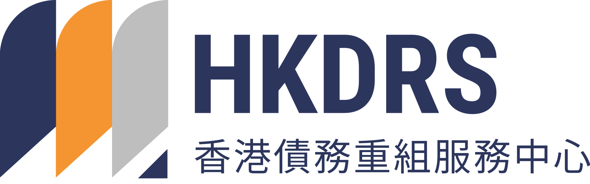HKDRS 香港債務重組服務中心