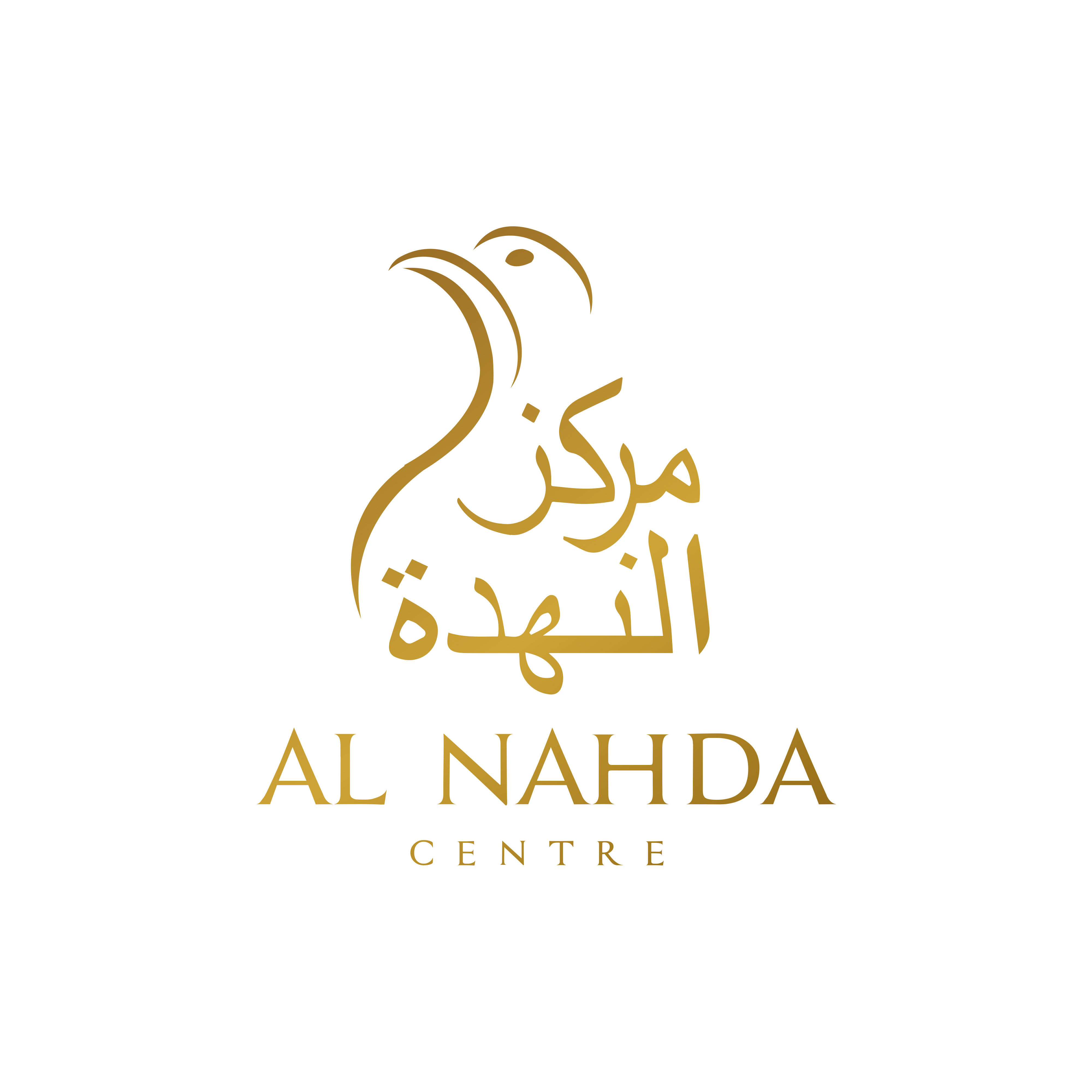 AL Nahda Centre
