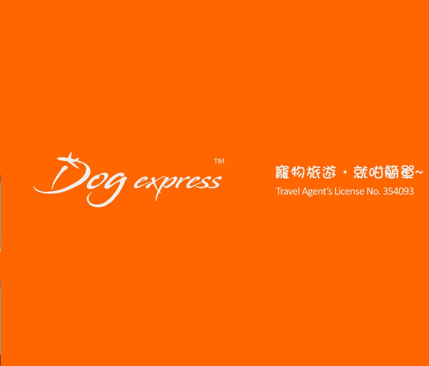 Dog Express