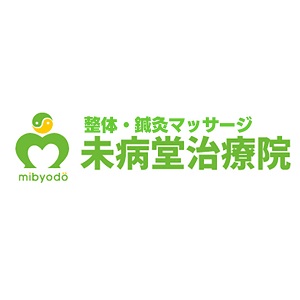Seitai Shinkyu Massage Mibyodo Clinic