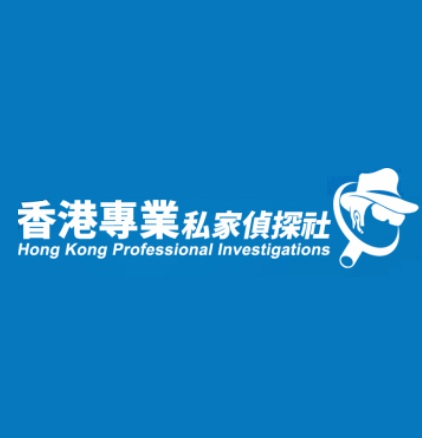 Hong Kong Professional Investigations