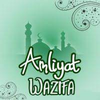 amliyatwazifa