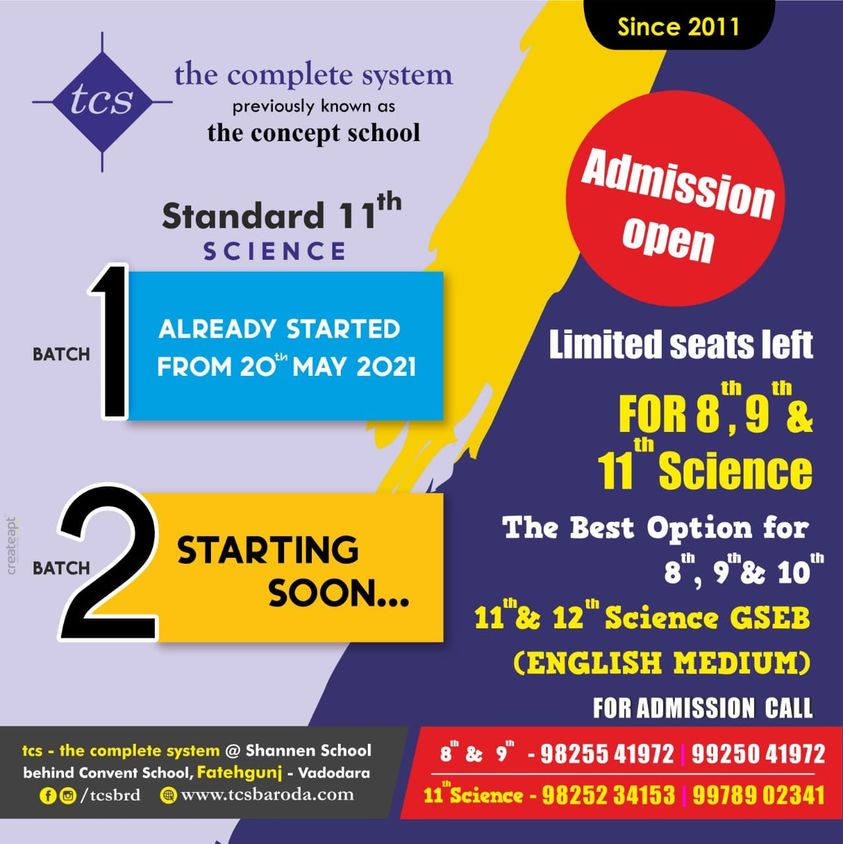 For 11th Gseb Admission 2021