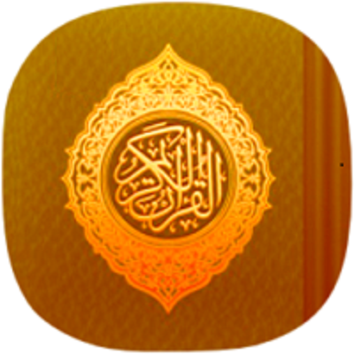 Quranic Wazifa