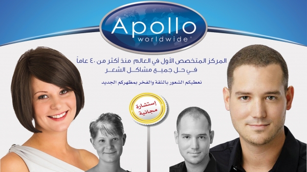 Apollo Hair Replacement Dubai 