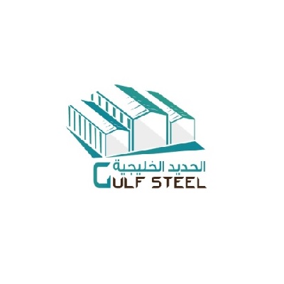 Gulf Steel Establishment