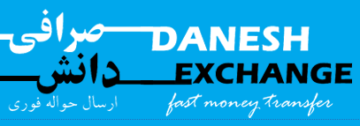 Danesh Exchange
