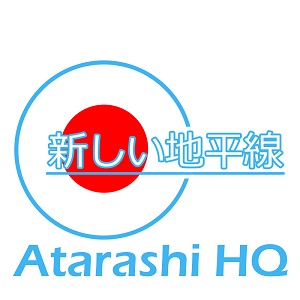 Atarashi HQ